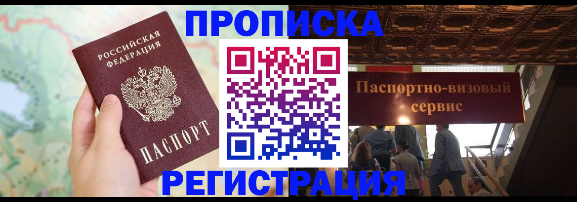 регистрация для школы в Люберцах